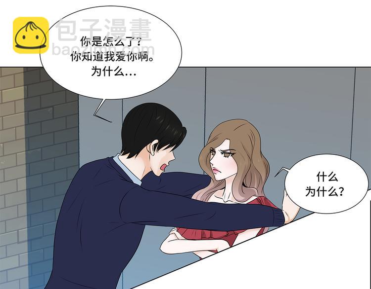 第4话 无趣的家伙(1/2)-第24话