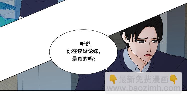 第4话 无趣的家伙(1/2)-第24话