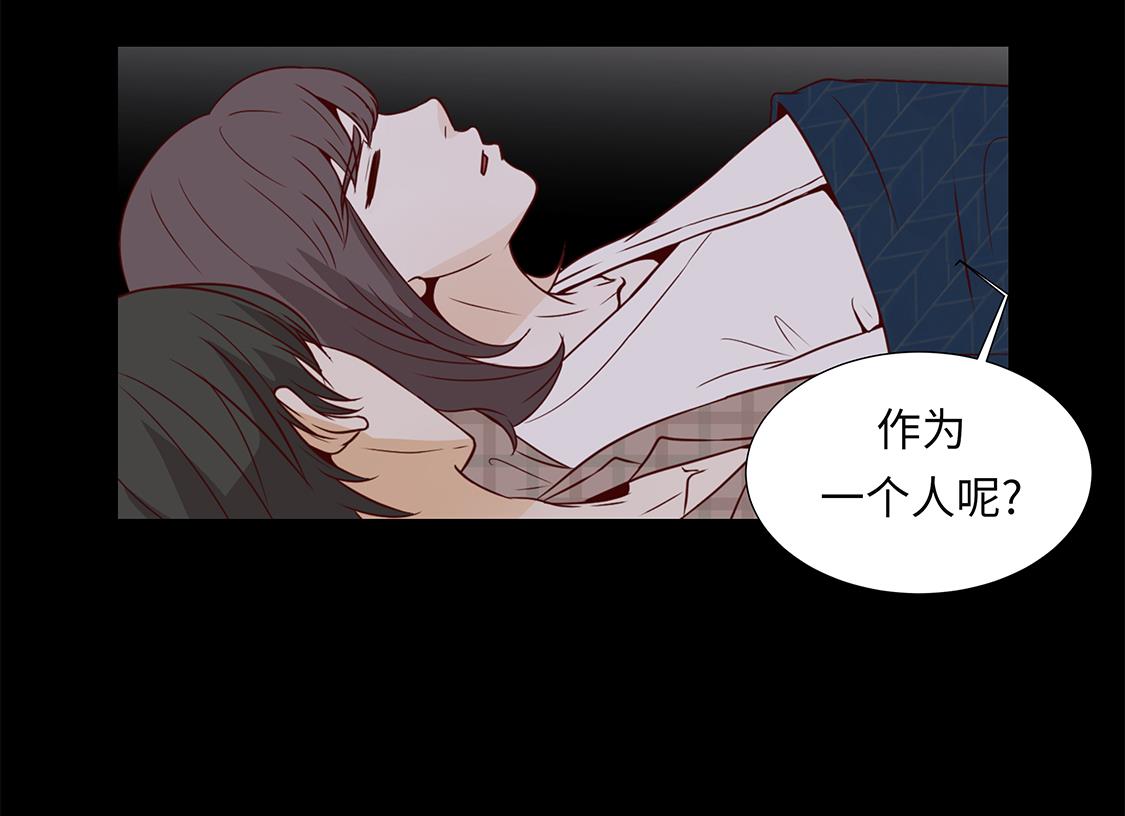 第44话 公主抱-第44话