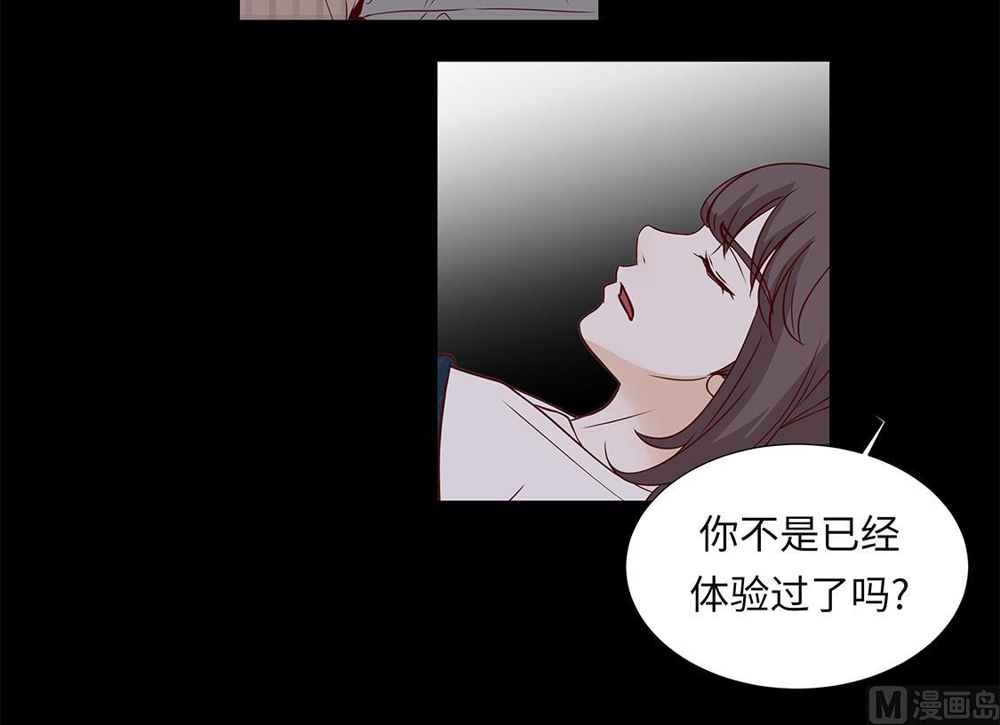 第44话 公主抱-第44话