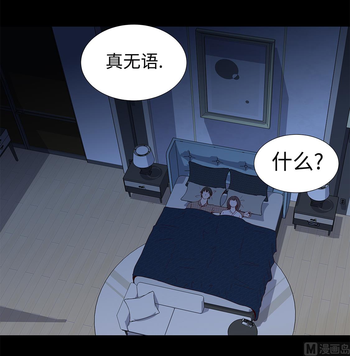 第44话 公主抱-第44话