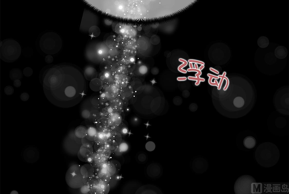 第44话 公主抱-第44话