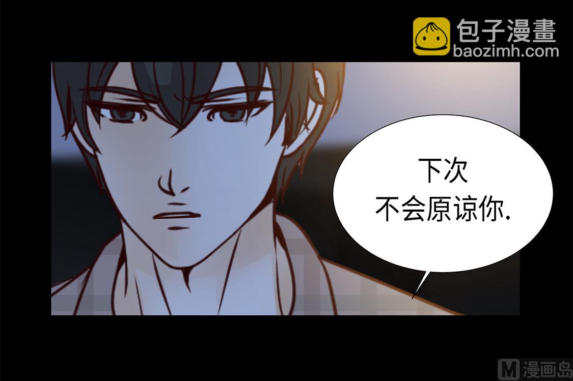 第44话 公主抱-第44话