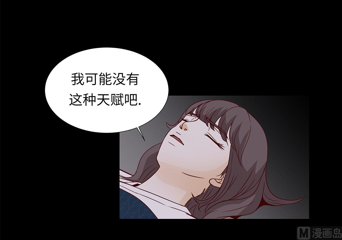 第44话 公主抱-第44话