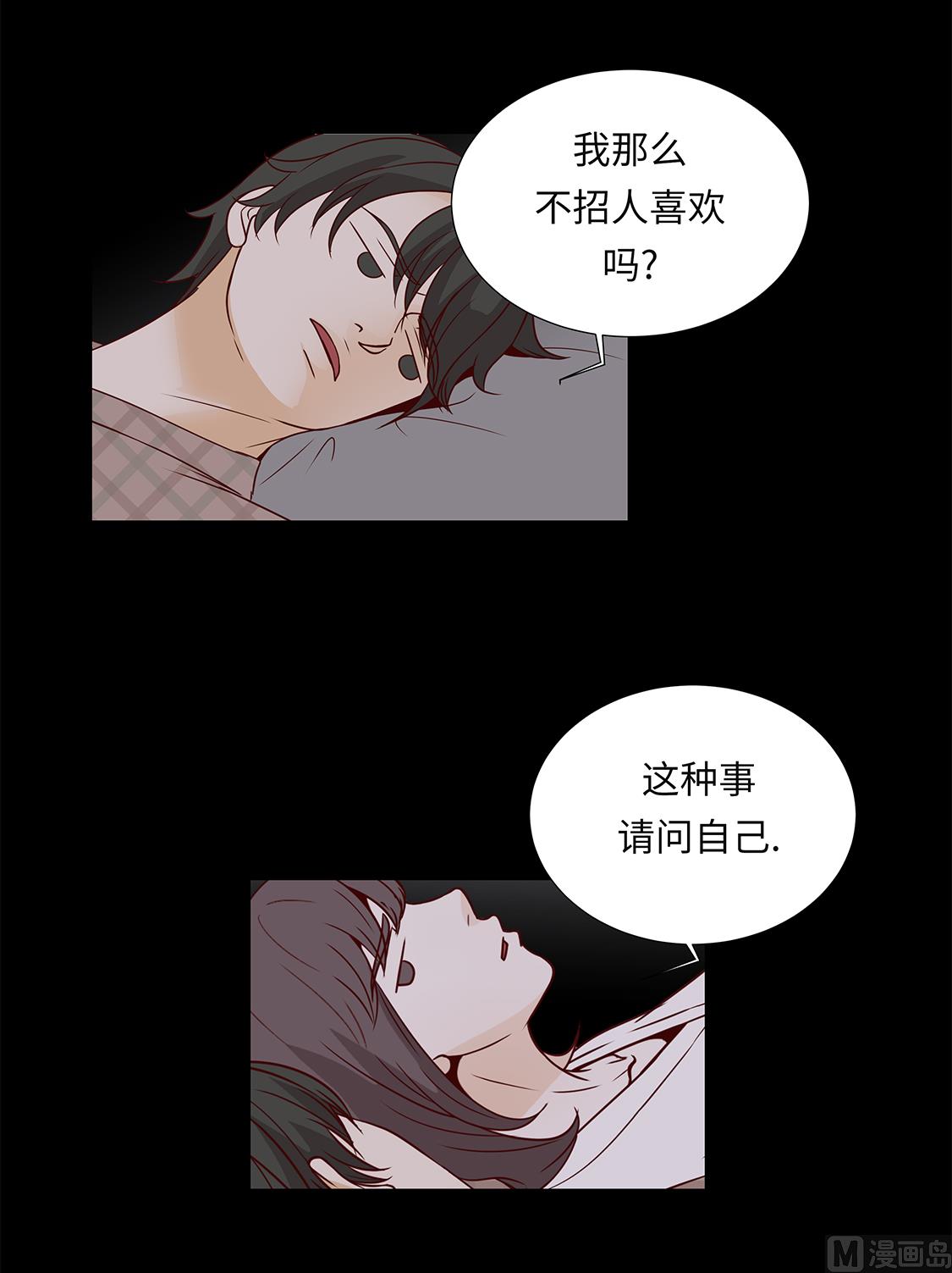 第44话 公主抱-第44话