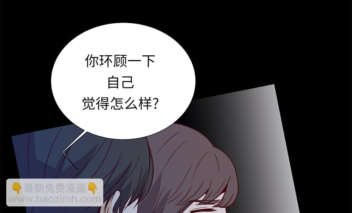 第44话 公主抱-第44话