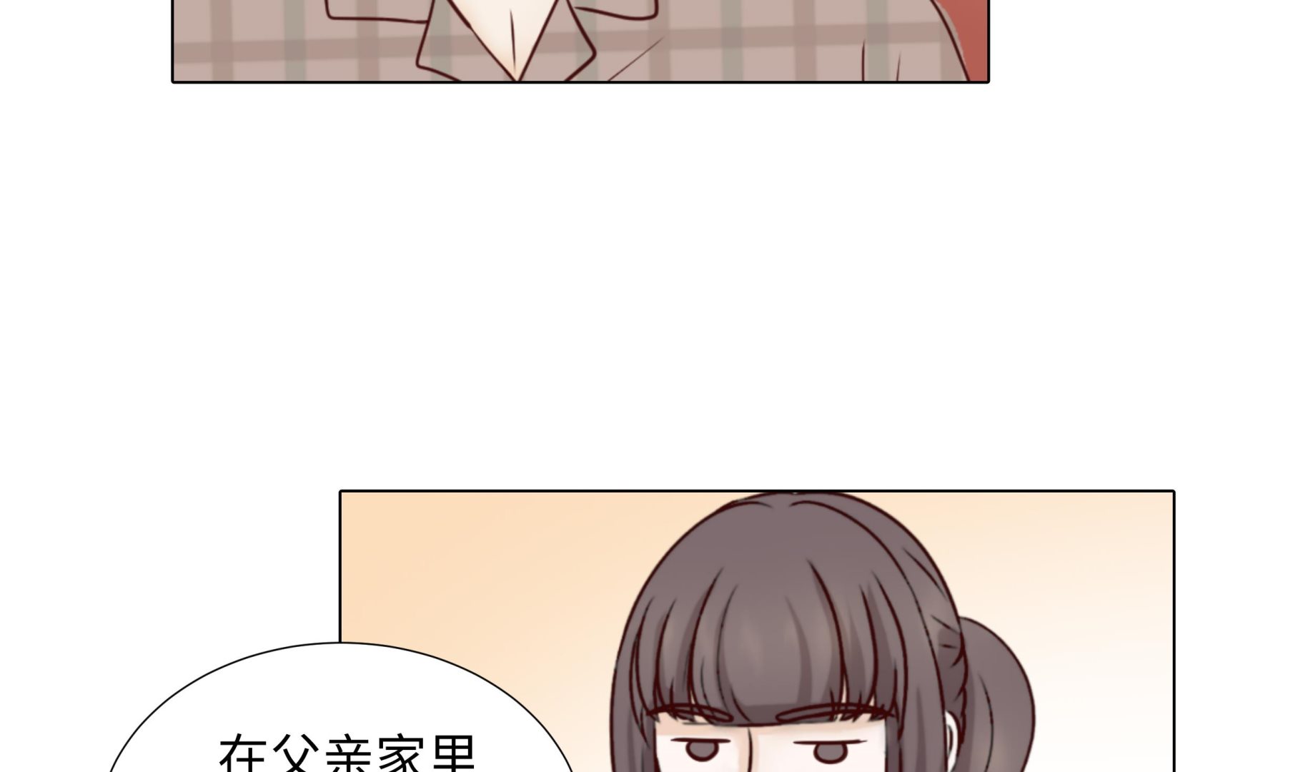 第46话 假期计划(1/2)-第46话