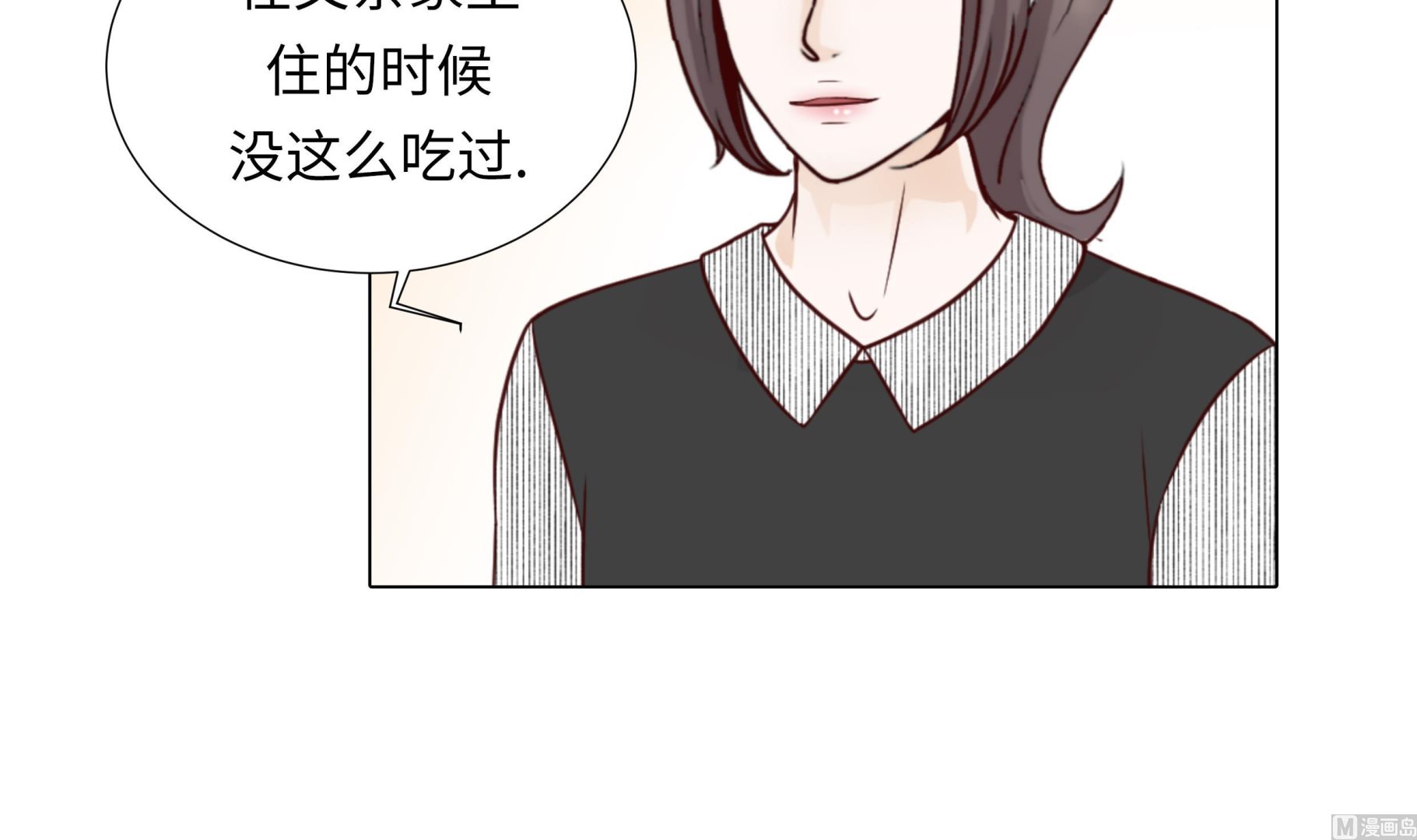 第46话 假期计划(1/2)-第46话