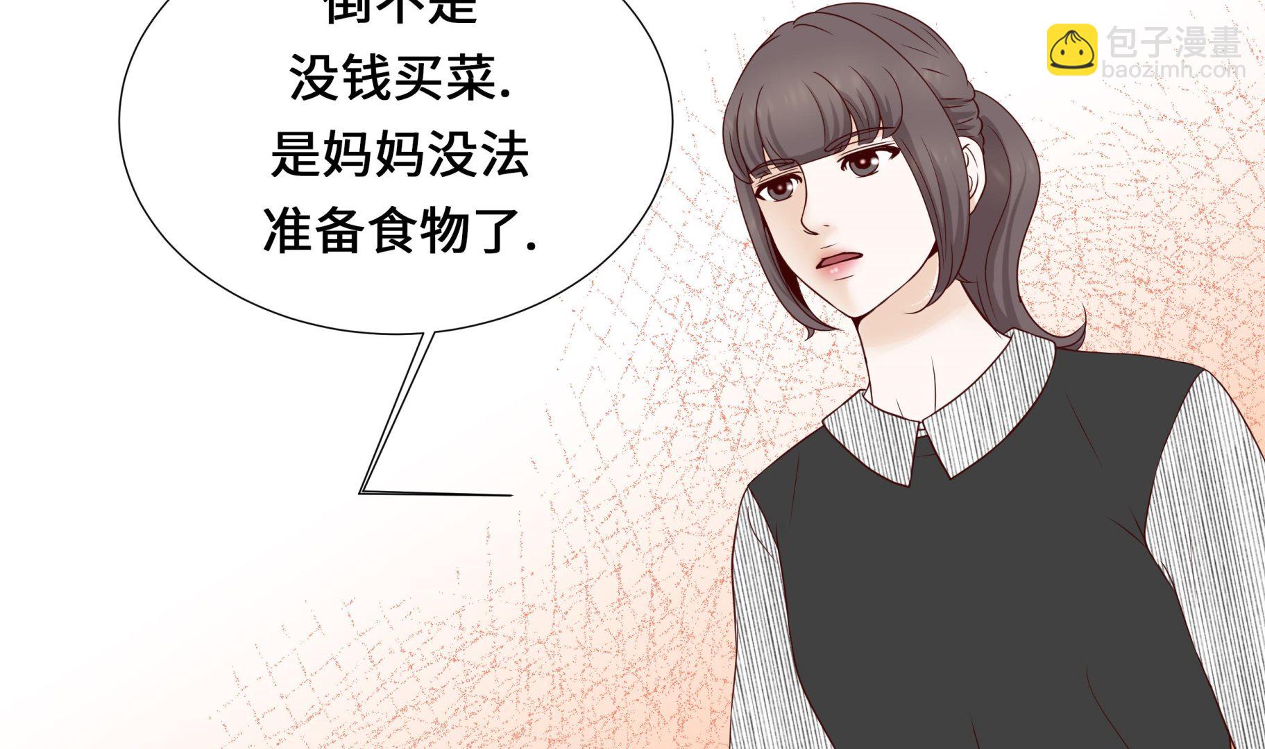 第46话 假期计划(1/2)-第46话