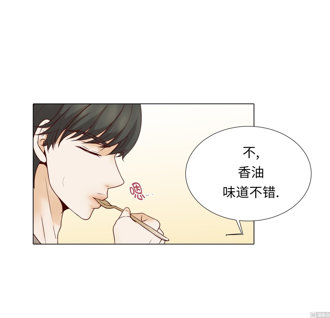 第46话 假期计划(1/2)-第46话