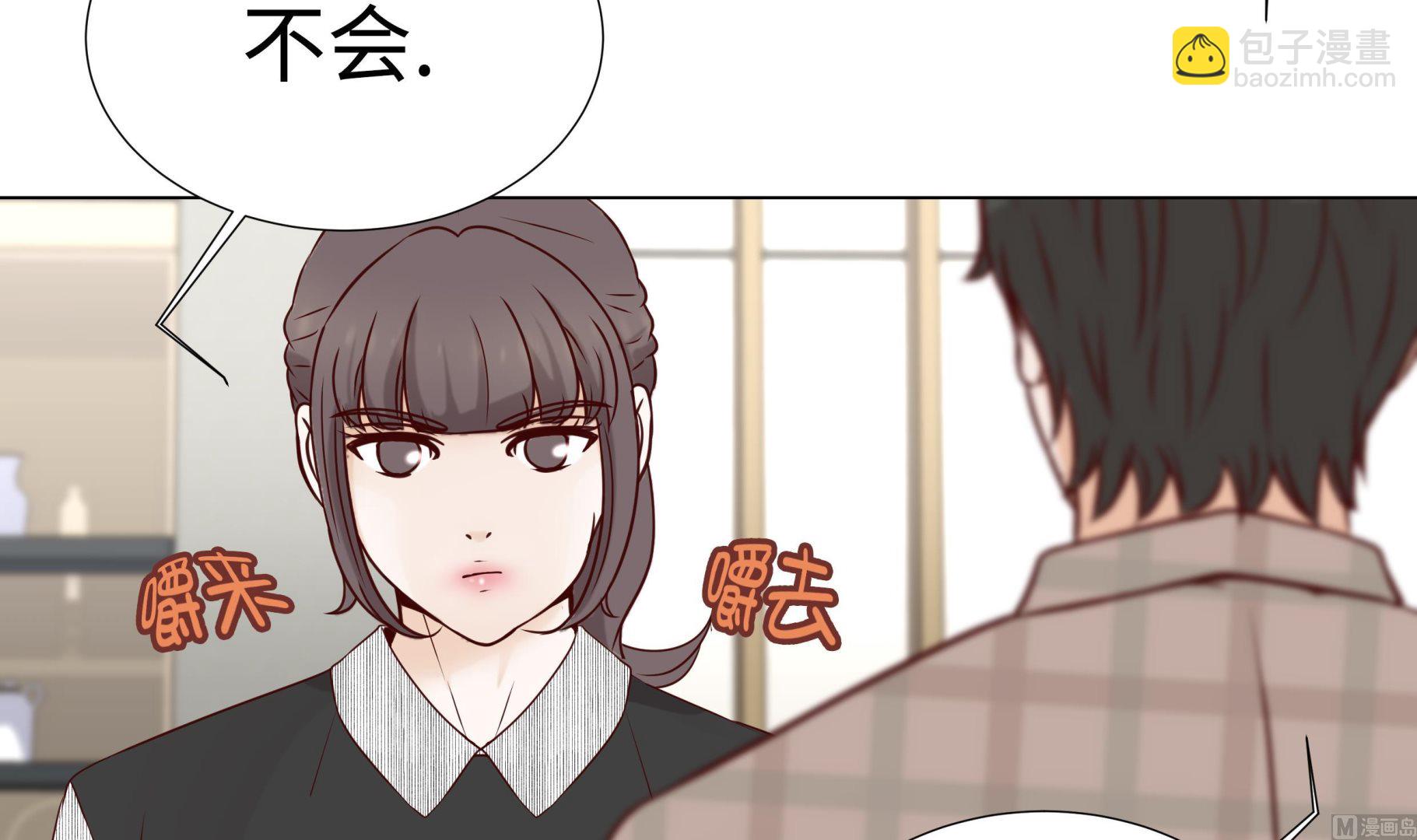 第46话 假期计划(1/2)-第46话