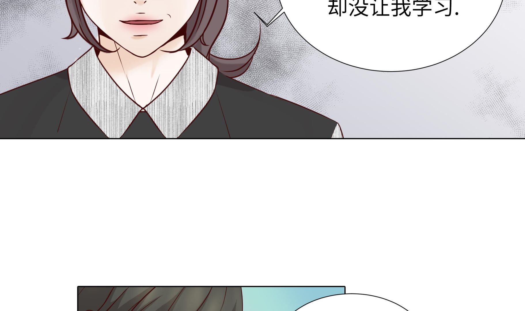 第46话 假期计划(1/2)-第46话