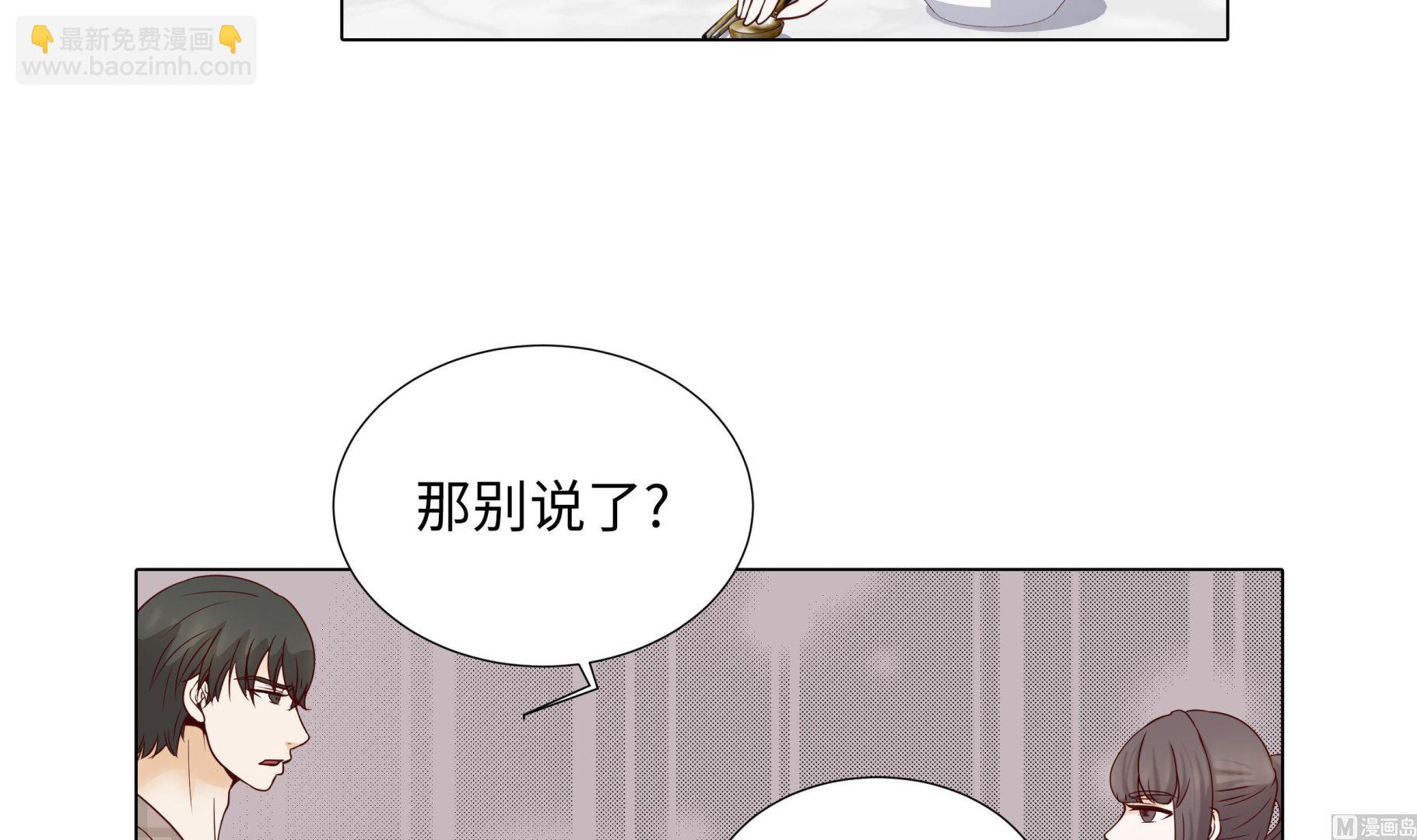 第46话 假期计划(1/2)-第46话