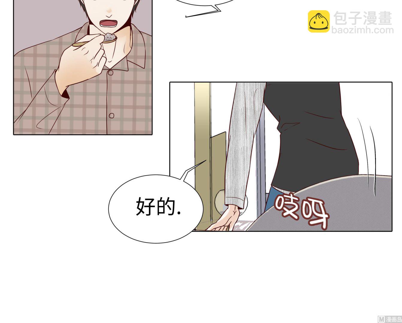 第46话 假期计划(1/2)-第46话