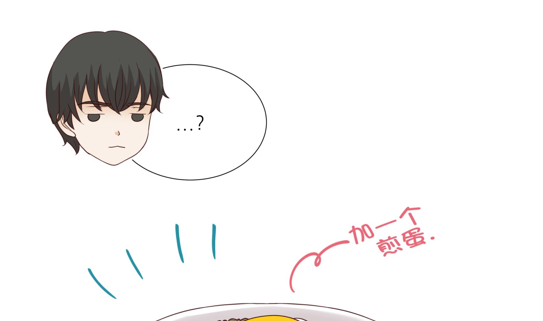 第46话 假期计划(1/2)-第46话