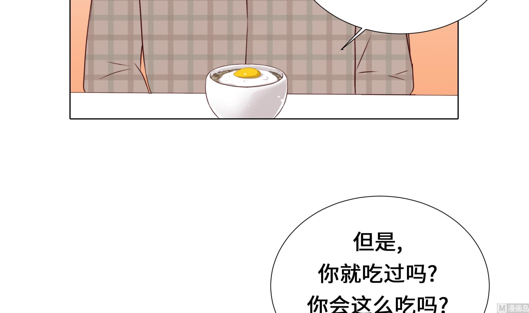 第46话 假期计划(1/2)-第46话