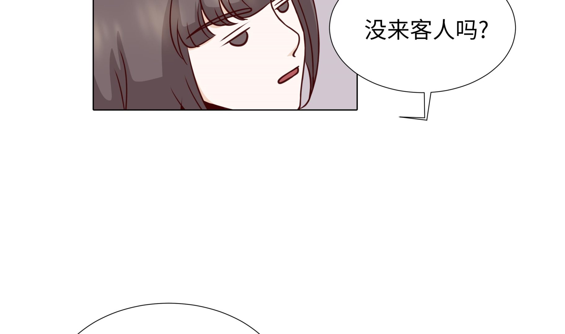 第48话 不是看电影吗？10