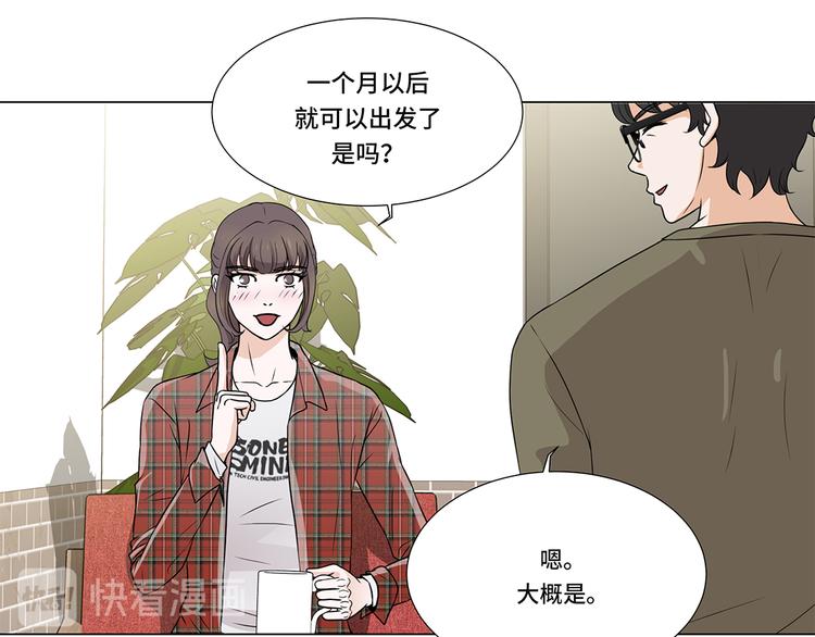 第6话 另有隐情(1/2)-第6话