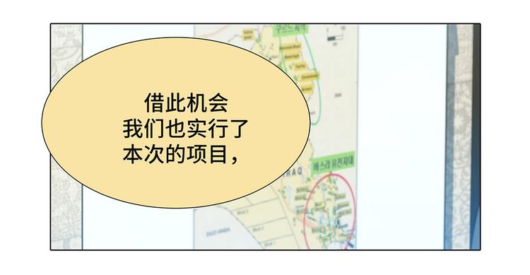 第6话 另有隐情(1/2)-第6话