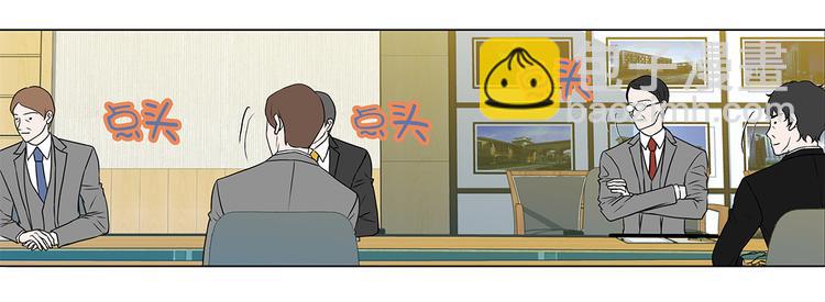 第6话 另有隐情(1/2)-第6话