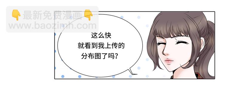 另有隐情-第26话