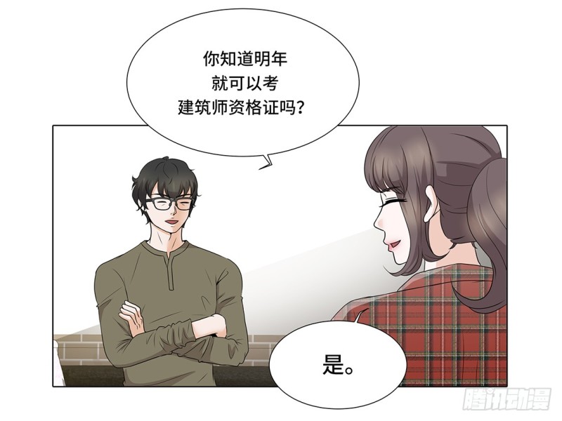 另有隐情-第26话