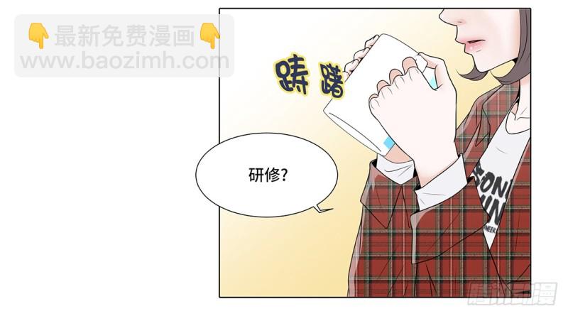 另有隐情-第26话