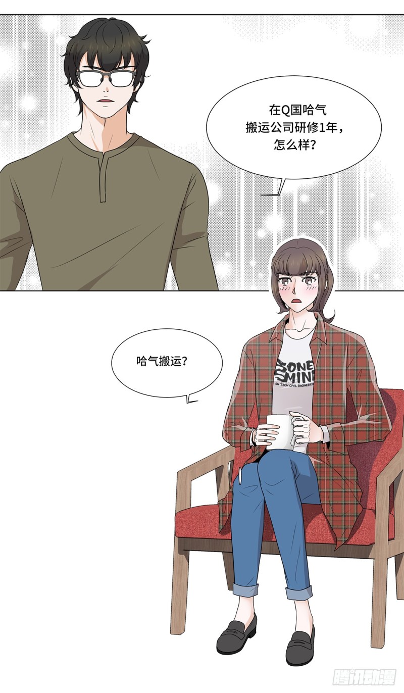 另有隐情-第26话