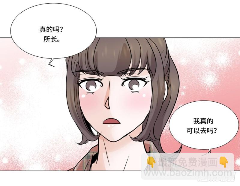 另有隐情-第26话