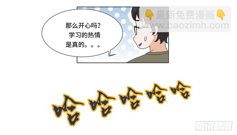 另有隐情-第26话