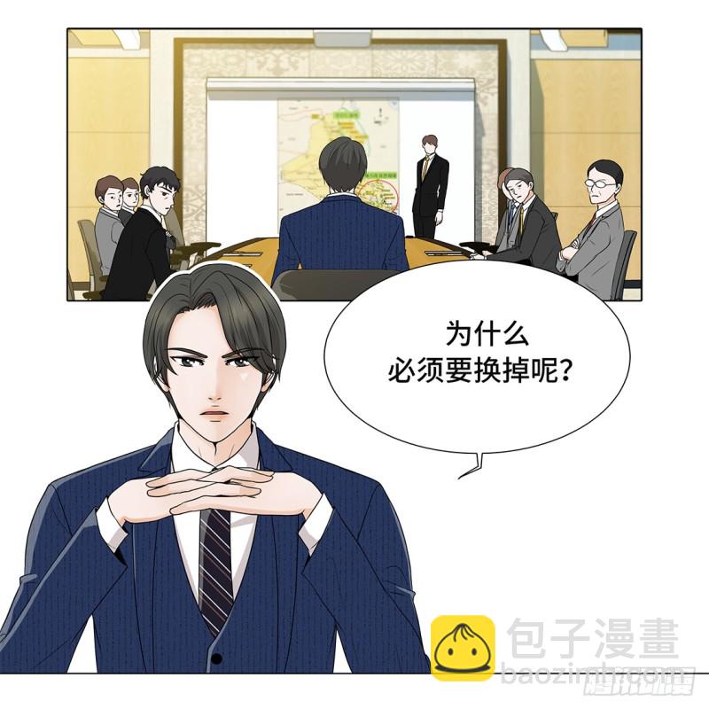 另有隐情-第26话