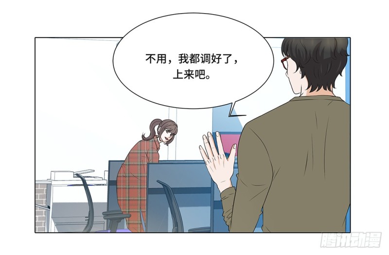 另有隐情-第26话