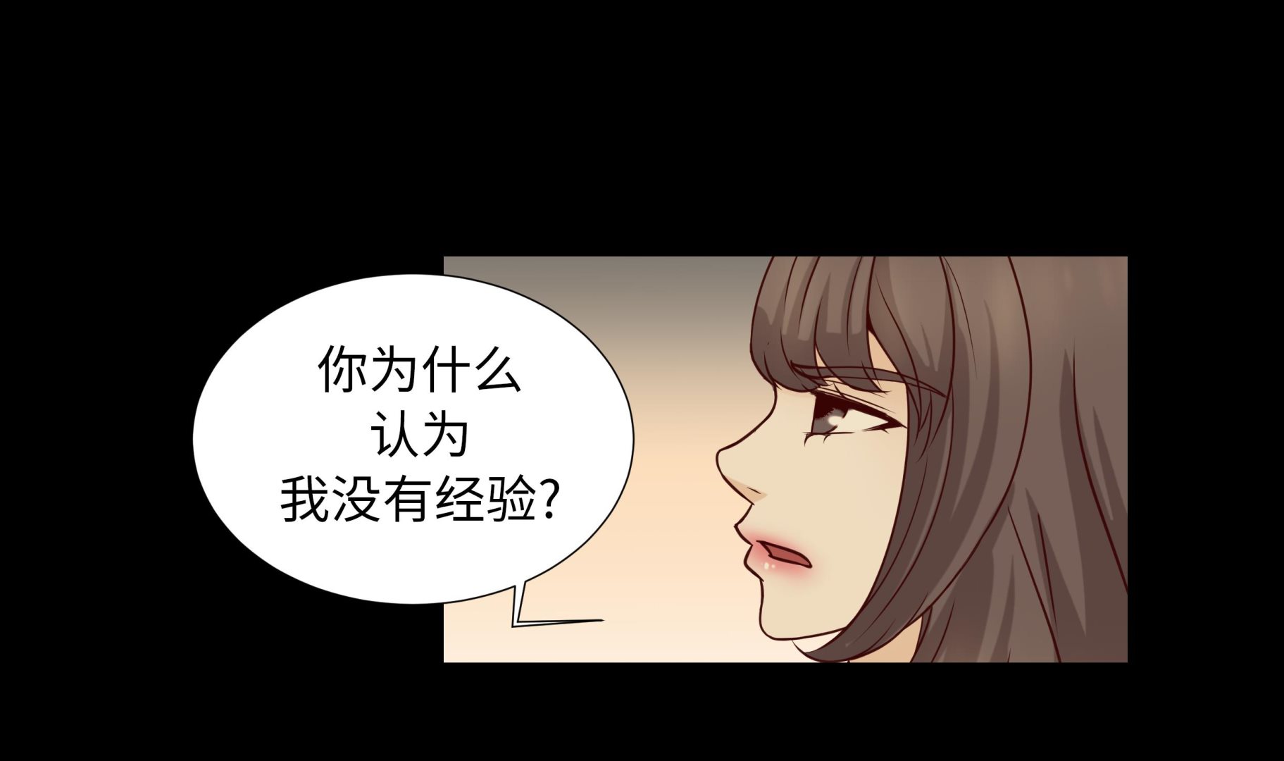 第52话 情迷(1/2)-第52话