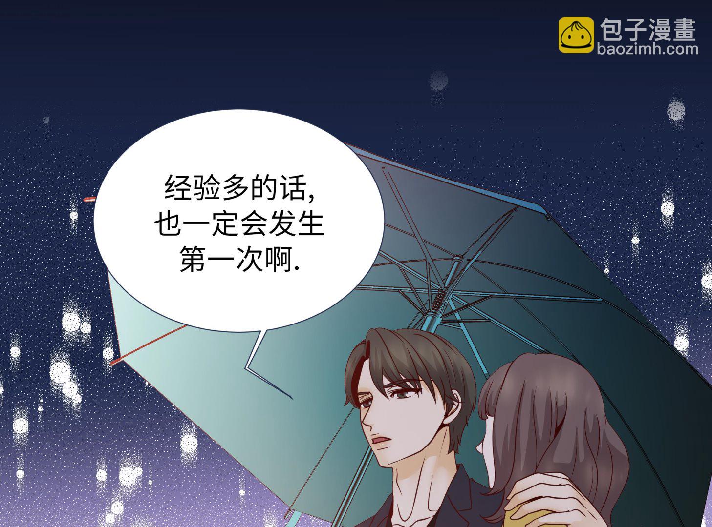 第52话 情迷(1/2)-第52话