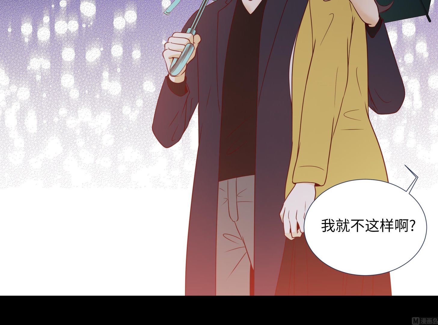 第52话 情迷(1/2)-第52话