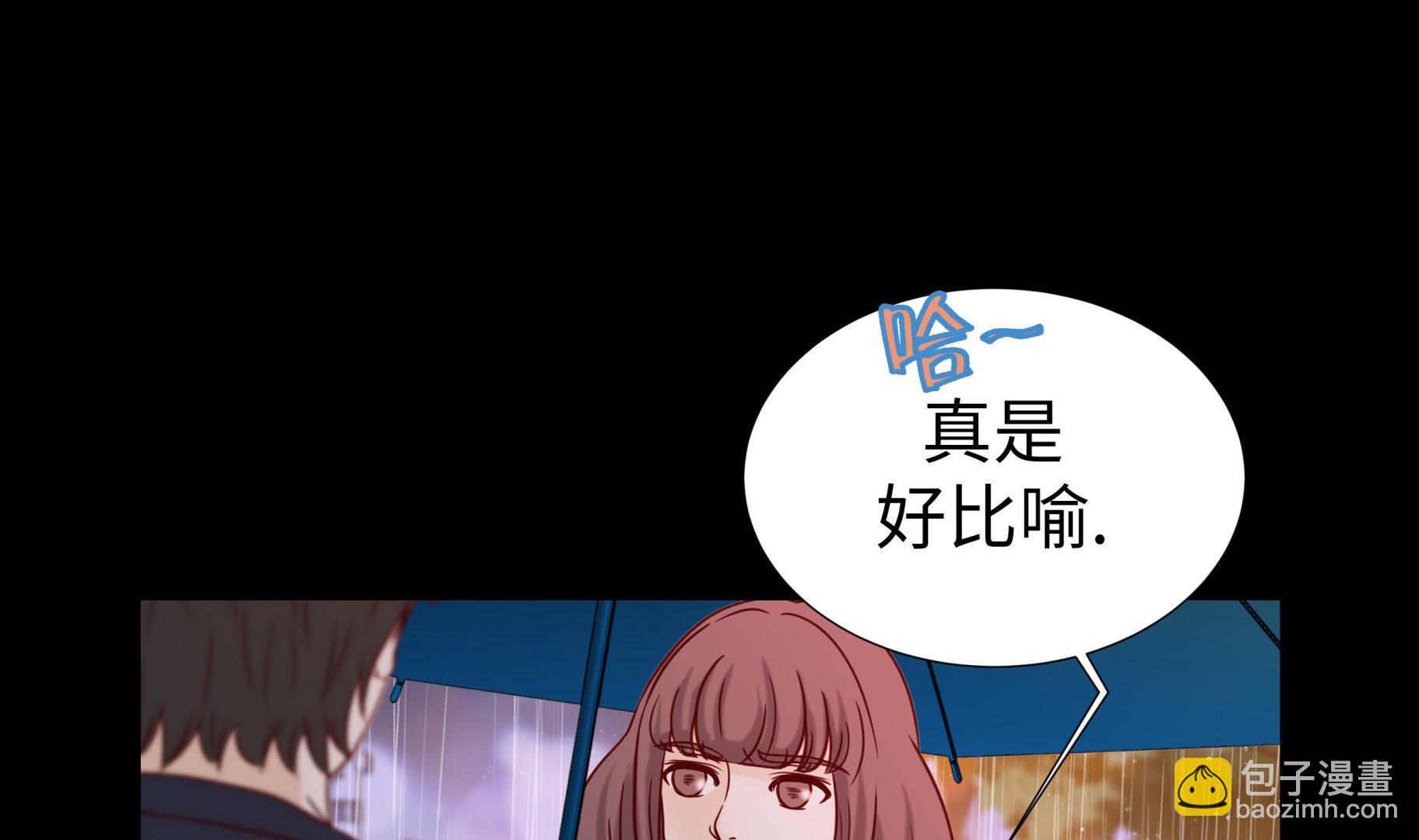 第52话 情迷(1/2)-第52话