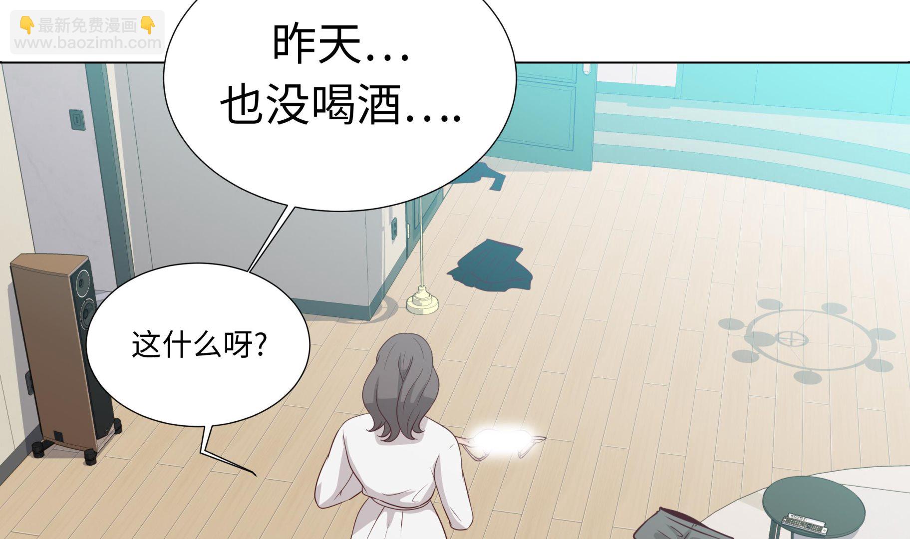 第52话 情迷(1/2)-第52话