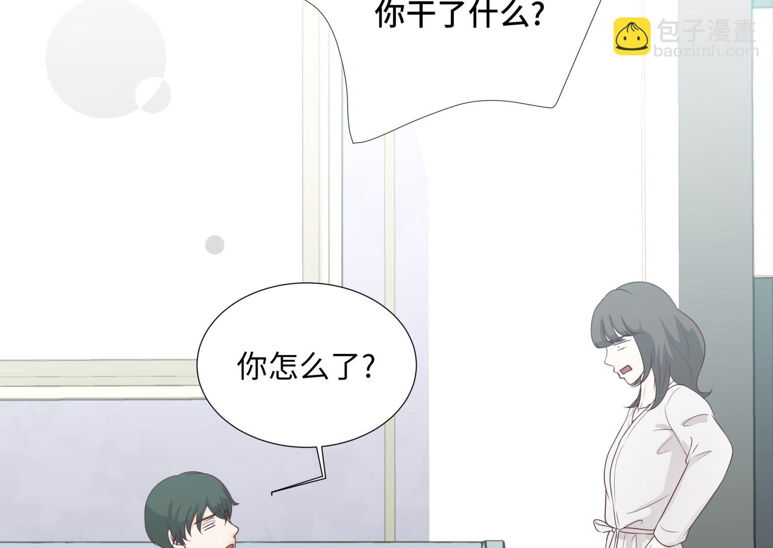 第52话 情迷(1/2)-第52话