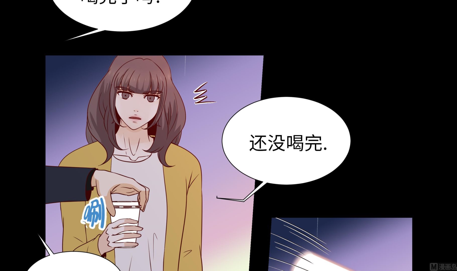 第52话 情迷(1/2)-第52话