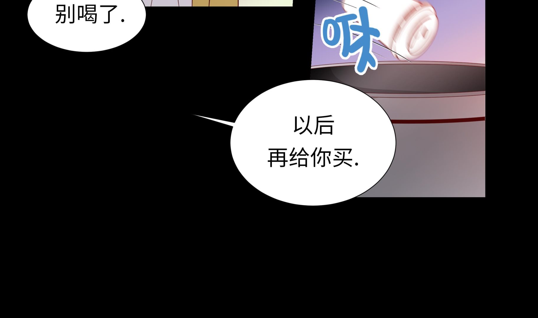 第52话 情迷(1/2)-第52话