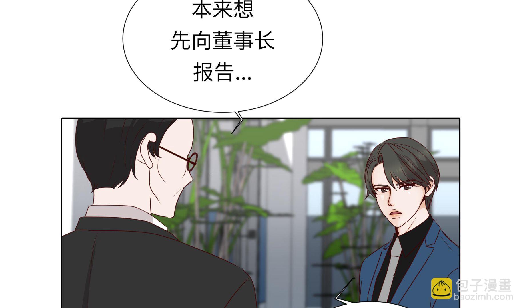 第54话 萌动的心(1/2)-第54话