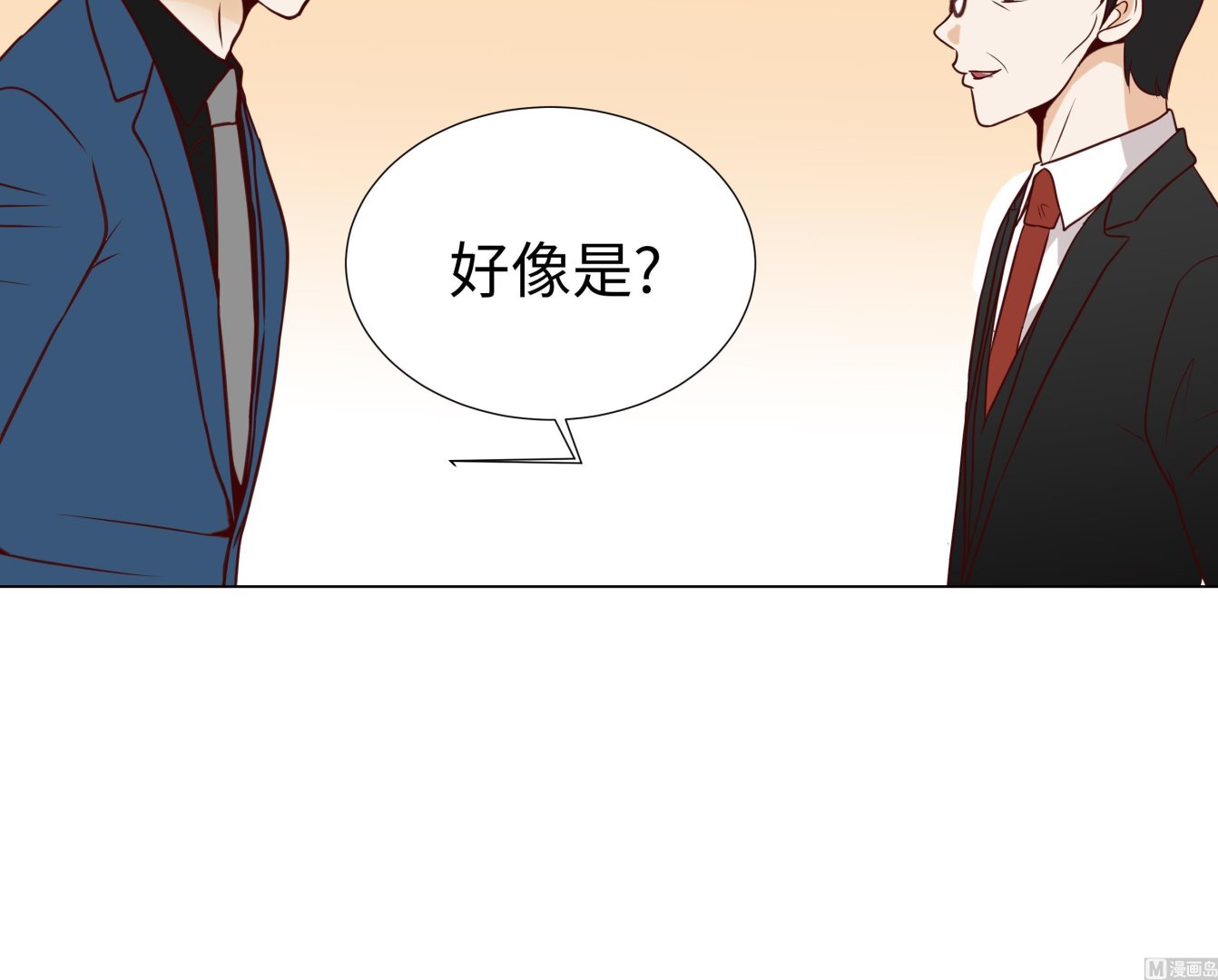 第54话 萌动的心(1/2)-第54话