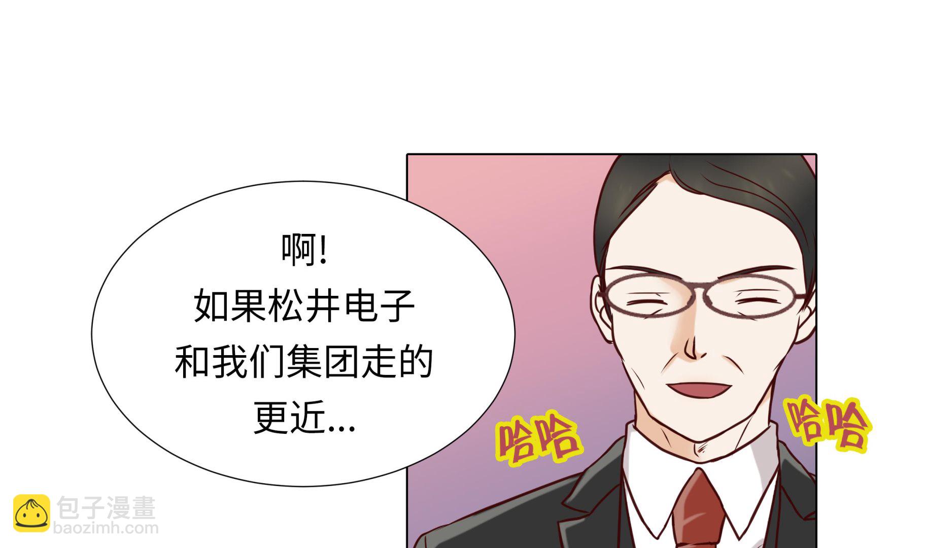 第54话 萌动的心(1/2)-第54话