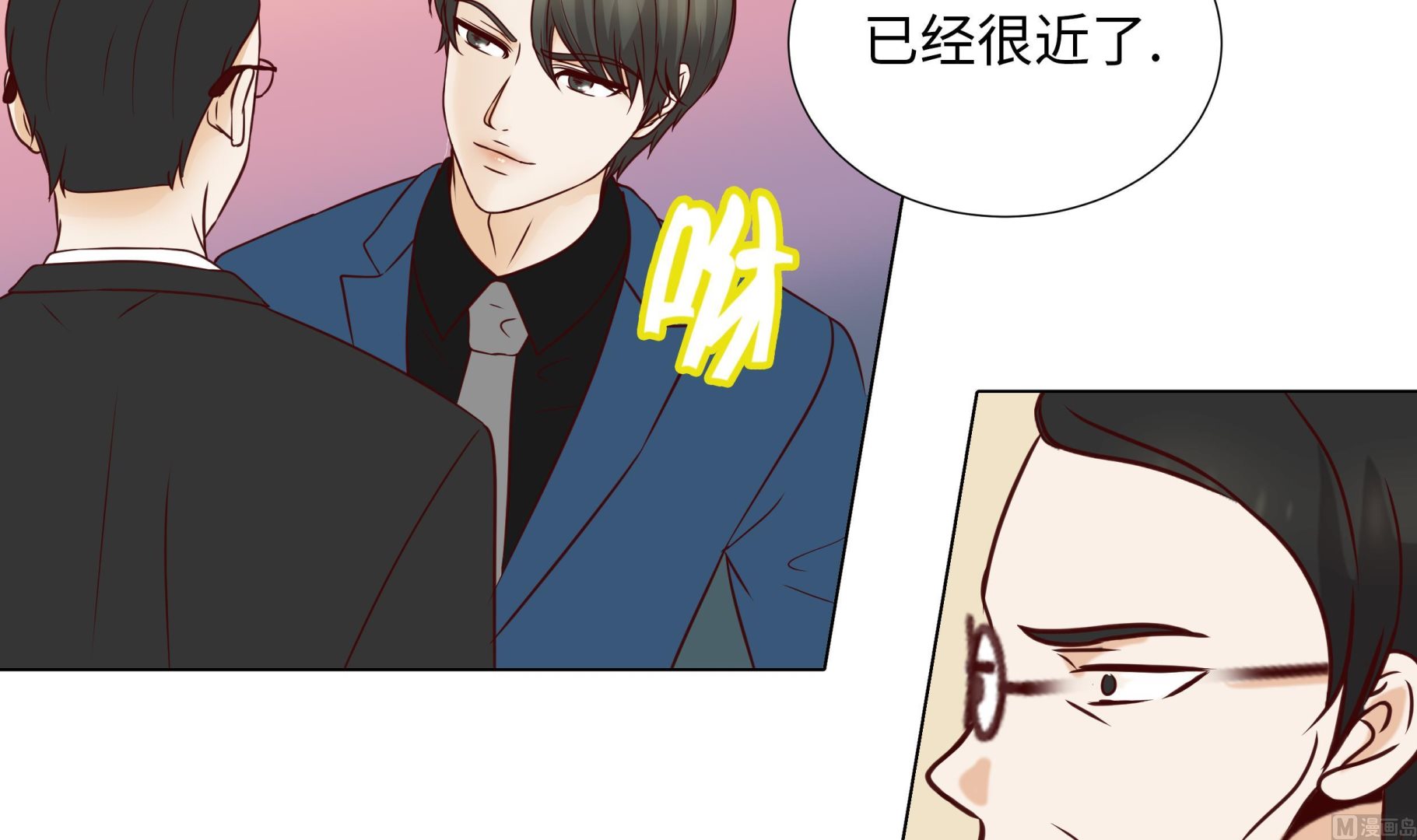 第54话 萌动的心(1/2)-第54话