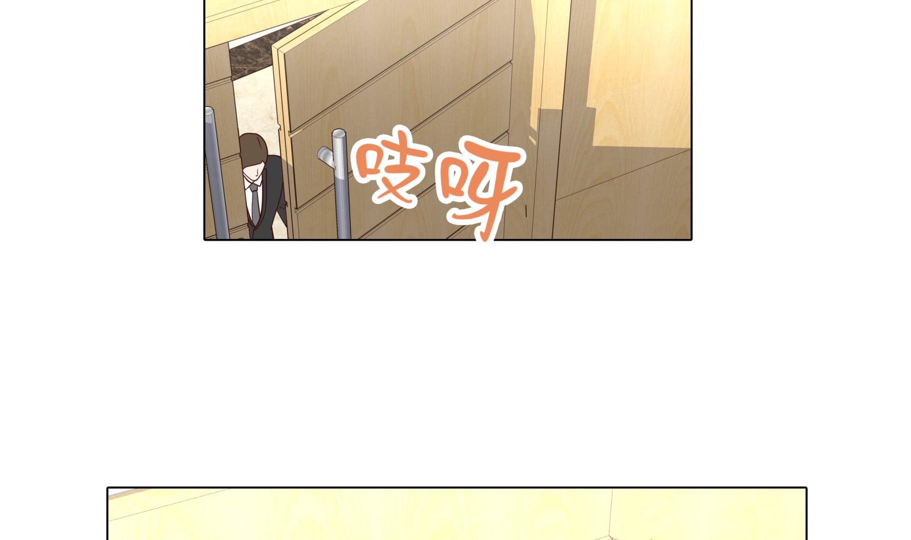 第54话 萌动的心(1/2)-第54话