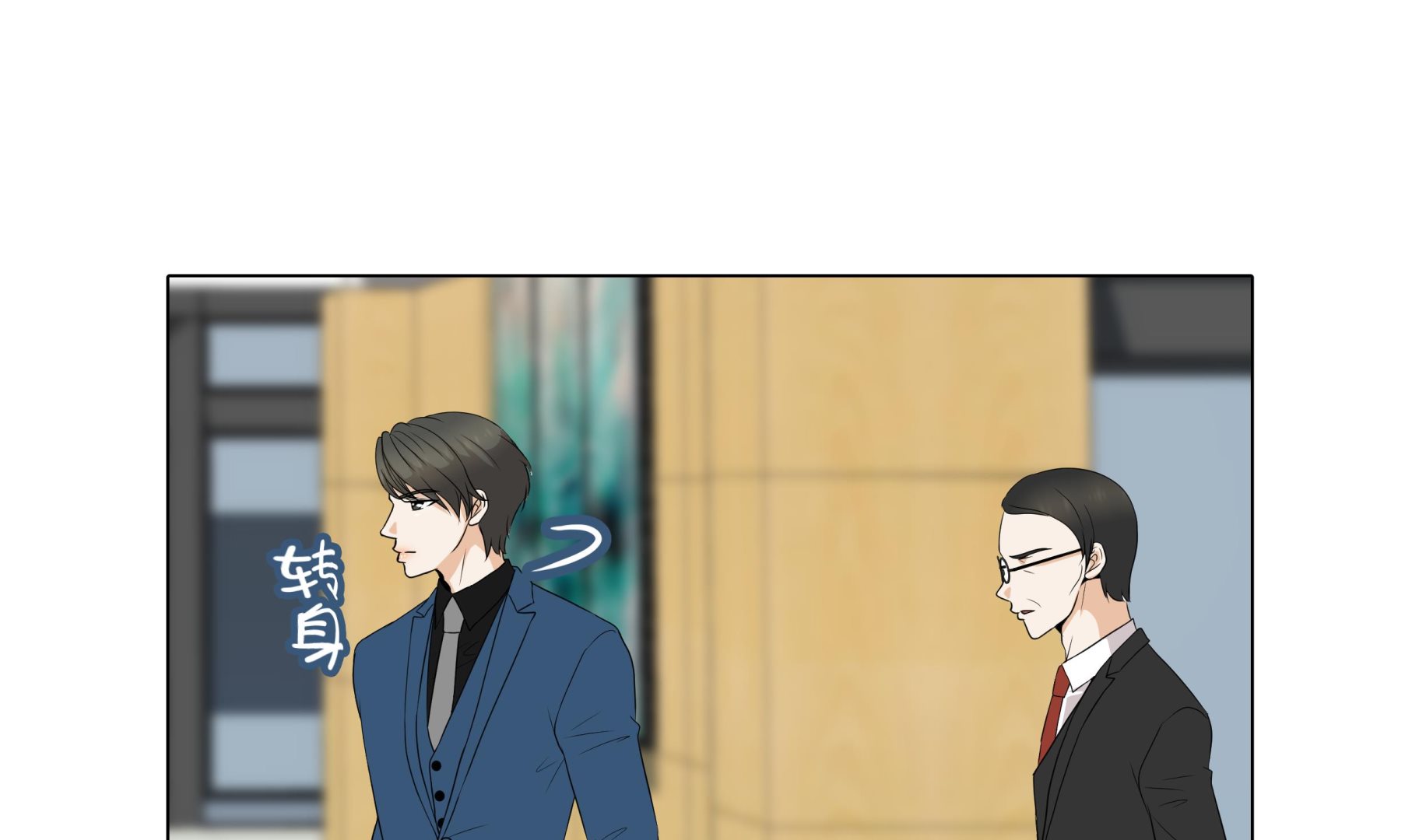 第54话 萌动的心(1/2)-第54话