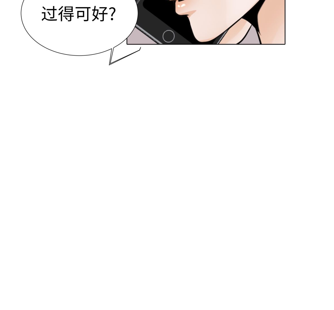 第54话 萌动的心(1/2)-第54话