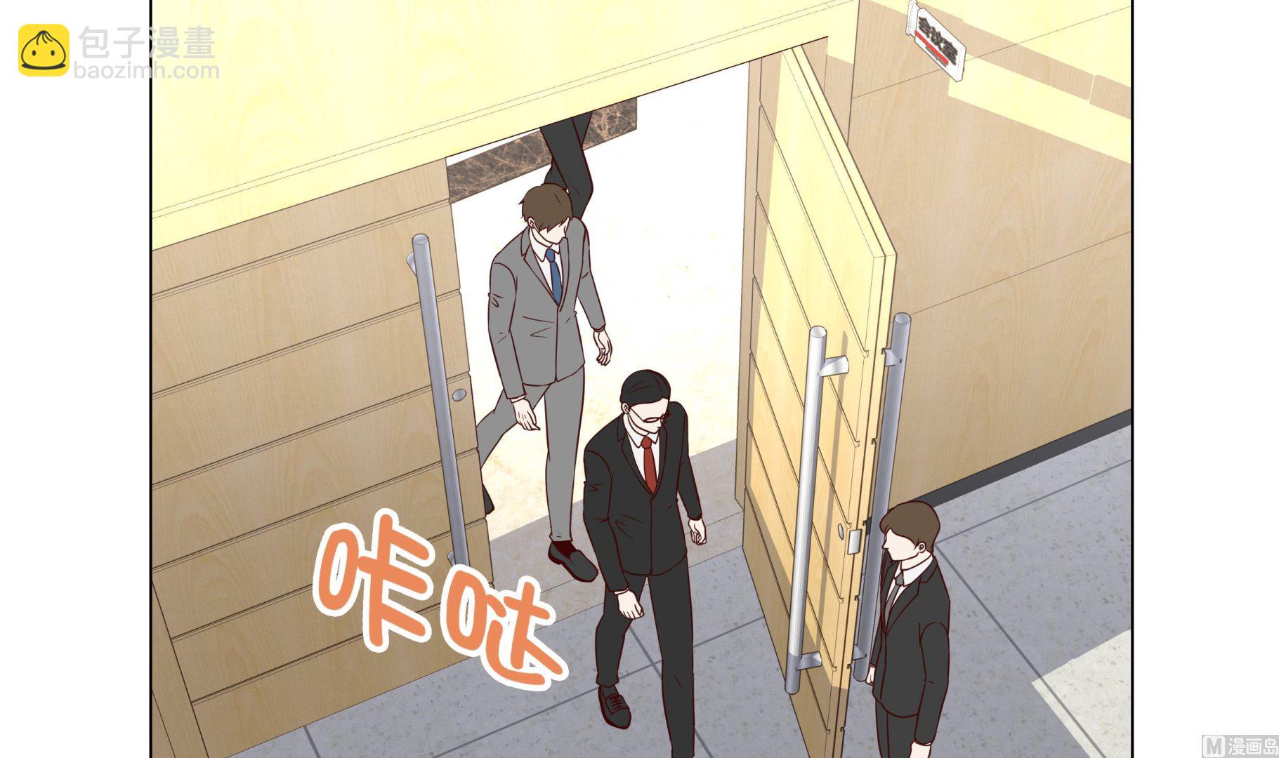 第54话 萌动的心(1/2)-第54话