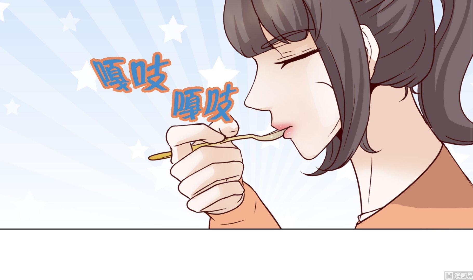 第54话 萌动的心(1/2)-第54话