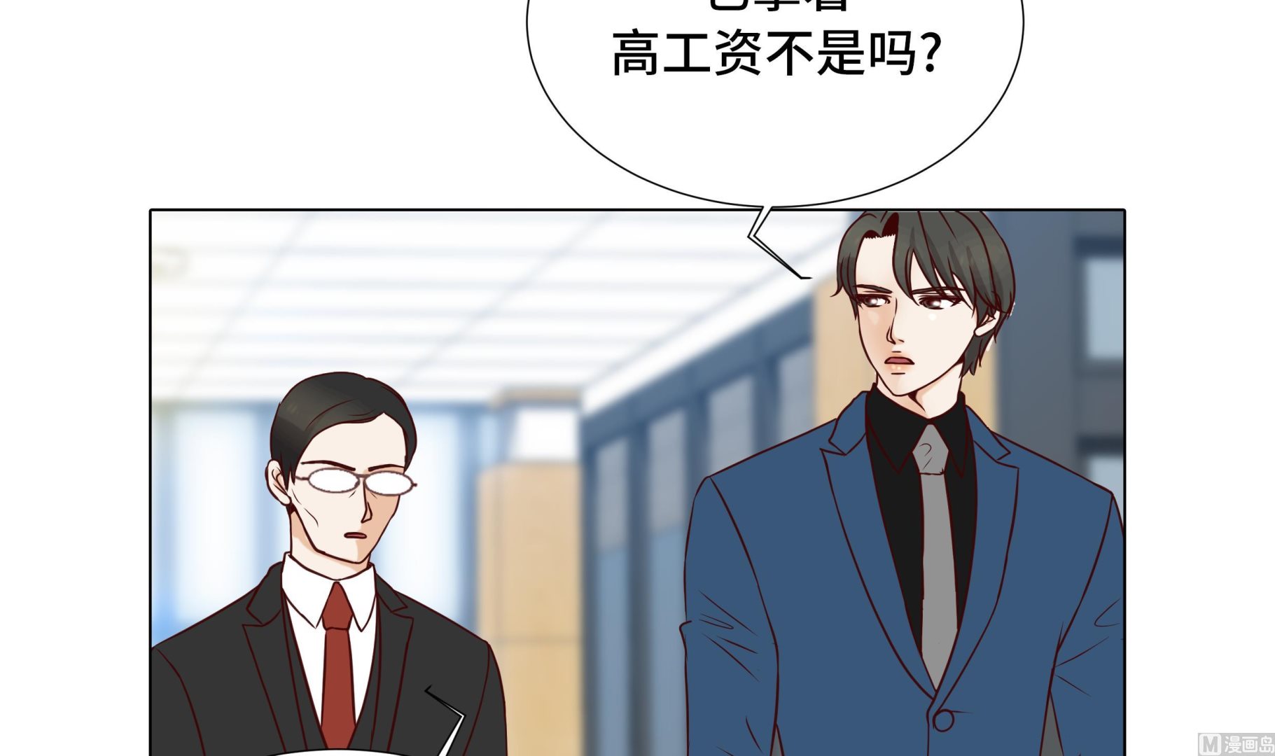 第54话 萌动的心(1/2)-第54话